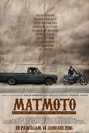 Mat Moto: Kami Mat Moto Bukan Mat Rempit - Malaysian Movie Poster (thumbnail)