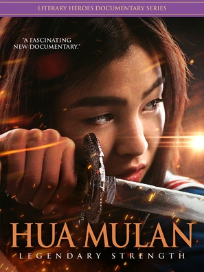 Hua Mulan - Movie Cover (thumbnail)