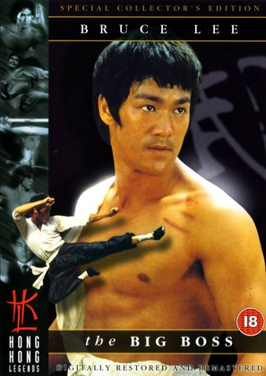 Tang shan da xiong - British DVD movie cover (thumbnail)