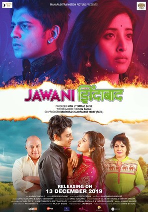 Jawani Zindabad - Indian Movie Poster (thumbnail)