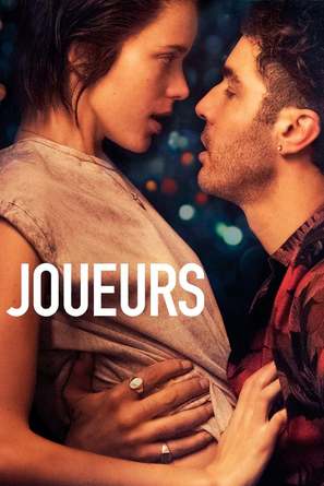 Joueurs - French Video on demand movie cover (thumbnail)