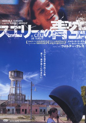 C&egrave;u de Suely, O - Japanese Movie Poster (thumbnail)