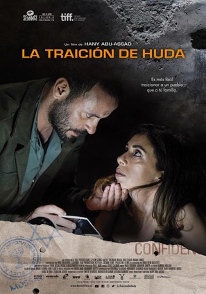 Huda&#039;s Salon - Spanish Movie Poster (thumbnail)