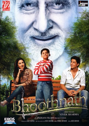 Bhoothnath - Indian Movie Poster (thumbnail)