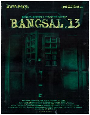 Bangsal 13 - Indonesian Movie Poster (thumbnail)