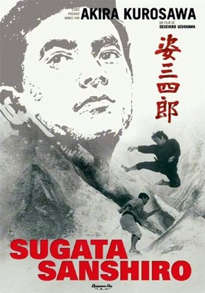 Sugata Sanshiro - French Movie Cover (thumbnail)