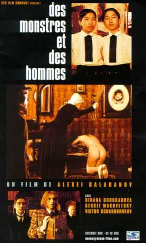 Pro urodov i lyudey - French Movie Poster (thumbnail)