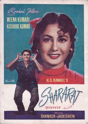 Shararat - Indian Movie Poster (thumbnail)