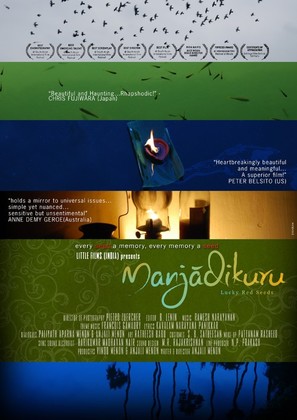 Manjadikuru - Indian Movie Poster (thumbnail)