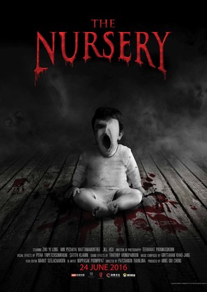 The Nursery - Thai Movie Poster (thumbnail)