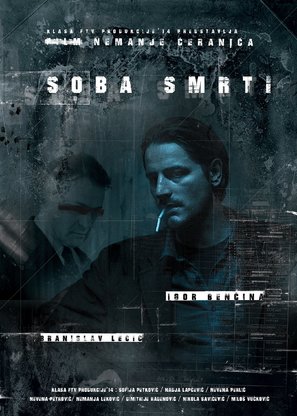 Soba smrti - Serbian Movie Poster (thumbnail)