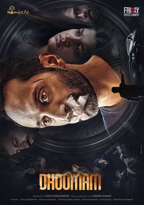 Dhoomam - French Movie Poster (thumbnail)