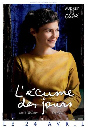 L&#039;&eacute;cume des jours - French Movie Poster (thumbnail)