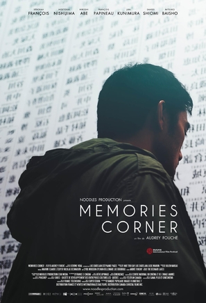Memories Corner - Canadian Movie Poster (thumbnail)