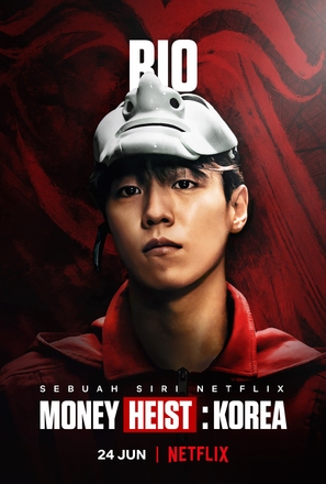 &quot;Money Heist: Korea - Joint Economic Area&quot; - Movie Poster (thumbnail)