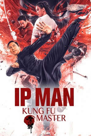 Ip Man: Kung Fu Master - Movie Cover (thumbnail)