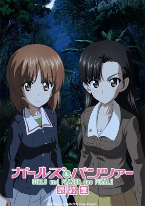 Girls und Panzer das Finale: Part III - Japanese Movie Poster (thumbnail)