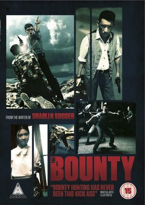 Xuan hong - British DVD movie cover (thumbnail)