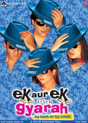 Ek Aur Ek Gyarah: By Hook or by Crook - Indian Movie Poster (thumbnail)