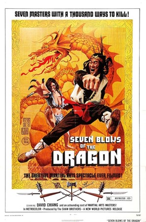 Shui hu zhuan - Movie Poster (thumbnail)