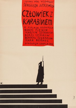 The Man with the Gun - Polish Movie Poster (thumbnail)