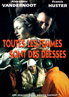 Toutes les femmes sont des d&eacute;esses - French Video on demand movie cover (thumbnail)