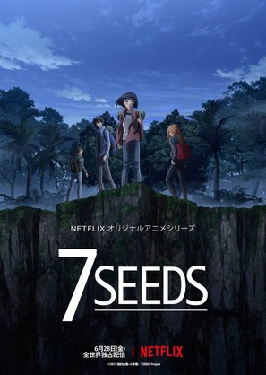 &quot;7Seeds&quot; - Japanese Movie Poster (thumbnail)