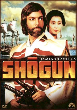 &quot;Shogun&quot; - DVD movie cover (thumbnail)