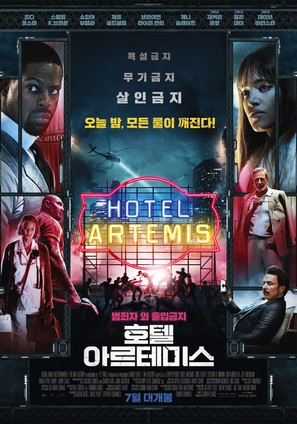 Hotel Artemis - South Korean Movie Poster (thumbnail)