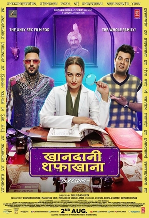 Khandaani Shafakhana - Indian Movie Poster (thumbnail)