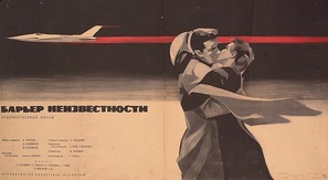 Barer neizvestnosti - Russian Movie Poster (thumbnail)