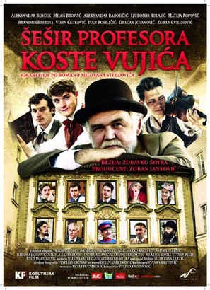 Sesir profesora Koste Vujica - Serbian Movie Poster (thumbnail)