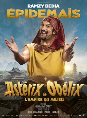 Ast&eacute;rix &amp; Ob&eacute;lix: L&#039;Empire du Milieu - French Movie Poster (thumbnail)