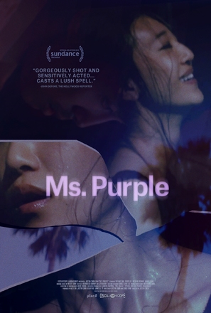 Ms. Purple - Movie Poster (thumbnail)