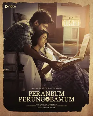 Peranbum Perungobamum Poster