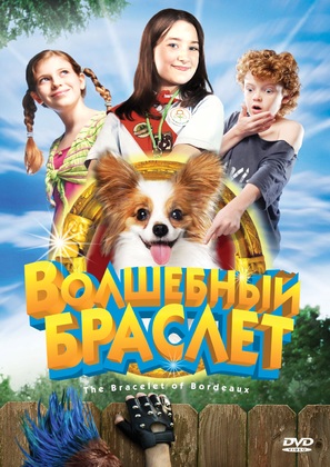 The Bracelet of Bordeaux - Russian Movie Cover (thumbnail)