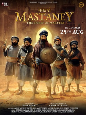 Mastaney - Indian Movie Poster (thumbnail)