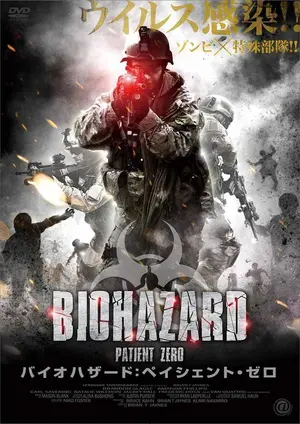 Patient Zero 2011 Movie Posters