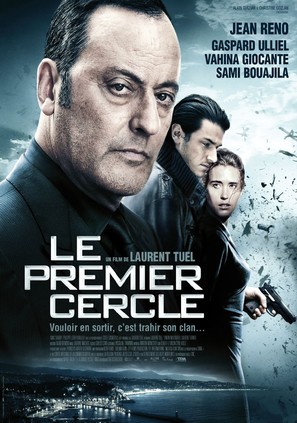 Le premier cercle - French Movie Poster (thumbnail)