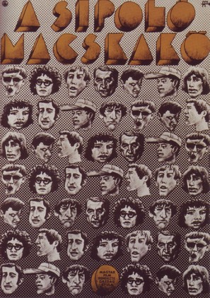 A S&iacute;pol&oacute; macskak&ouml; - Hungarian Movie Poster (thumbnail)