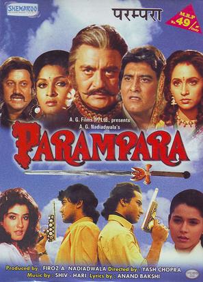 Parampara - Indian DVD movie cover (thumbnail)