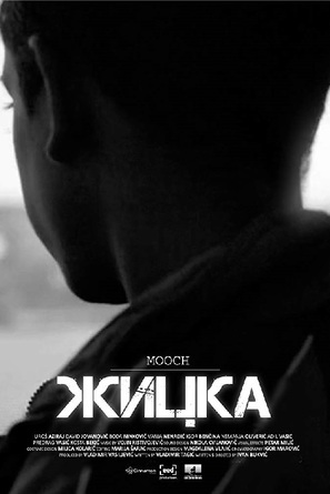 Zicka - Serbian Movie Poster (thumbnail)