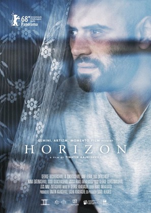Horizonti - Georgian Movie Poster (thumbnail)