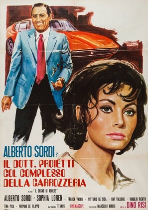 Il segno di Venere - Italian Movie Poster (thumbnail)