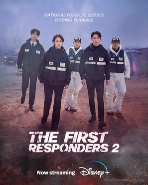 &quot;The First Responders&quot; - Movie Poster (thumbnail)