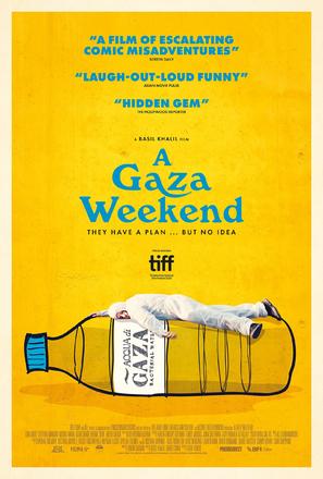 A Gaza Weekend - International Movie Poster (thumbnail)