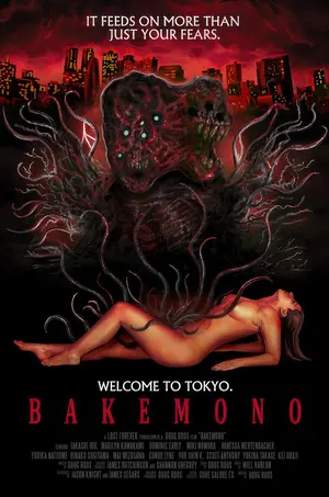 Bakemono - International Movie Poster (thumbnail)