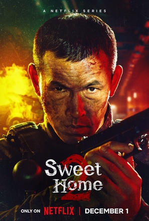 &quot;Sweet Home&quot; - Movie Poster (thumbnail)