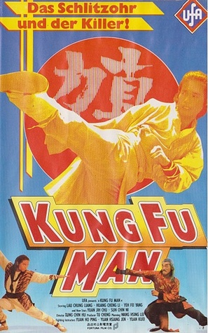 Zhen jia gong fu - German VHS movie cover (thumbnail)