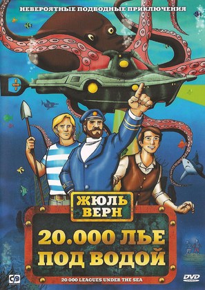 20,000 Leagues Under the Sea - Russian DVD movie cover (thumbnail)